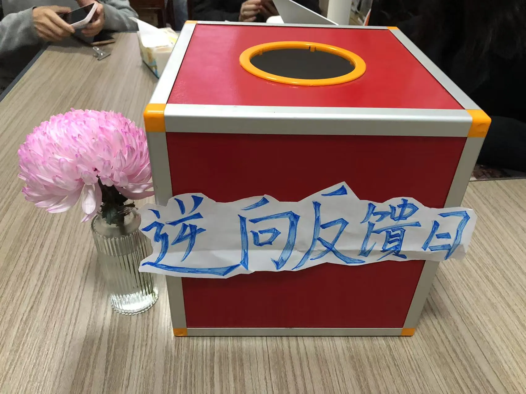 يوم ردود الفعل العكسية لحزمة JOJO