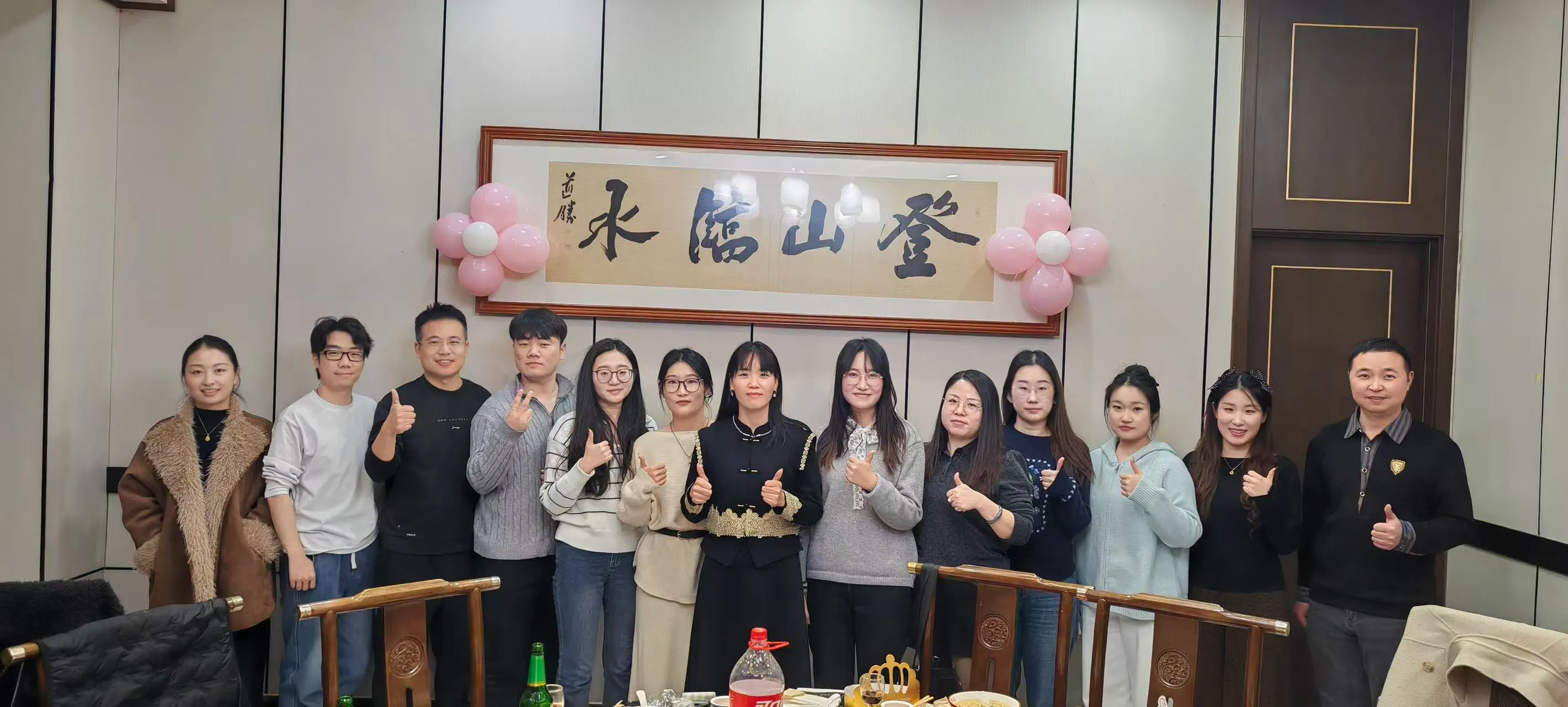 يوم مضحك من لعبة الغذاء والاحتفال