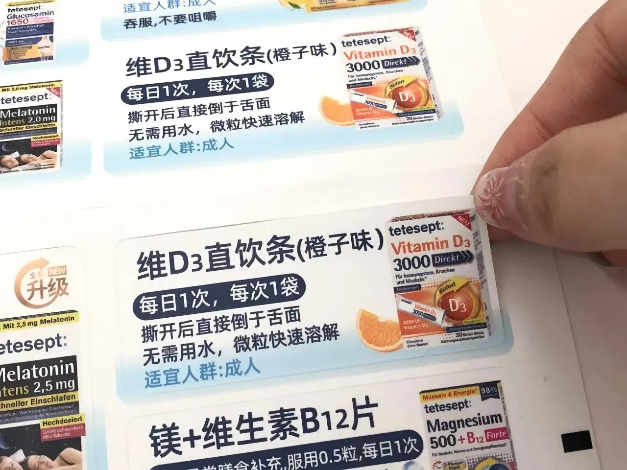 لماذا تعد ملصقات الفيتامينات أكثر من مجرد ملصقات؟