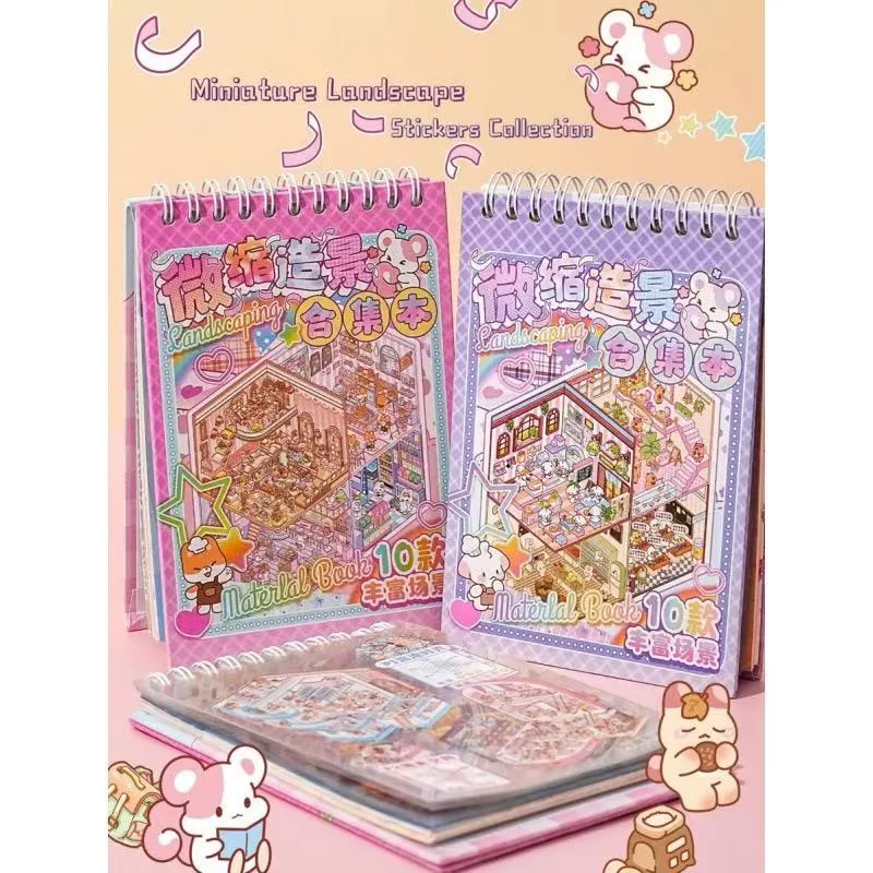 كتاب مجموعة المناظر الطبيعية المصغرة